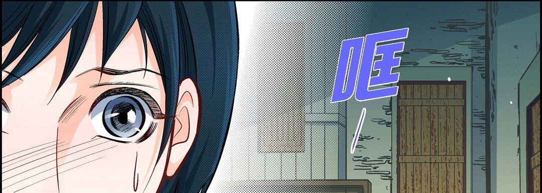 献给心脏第23话