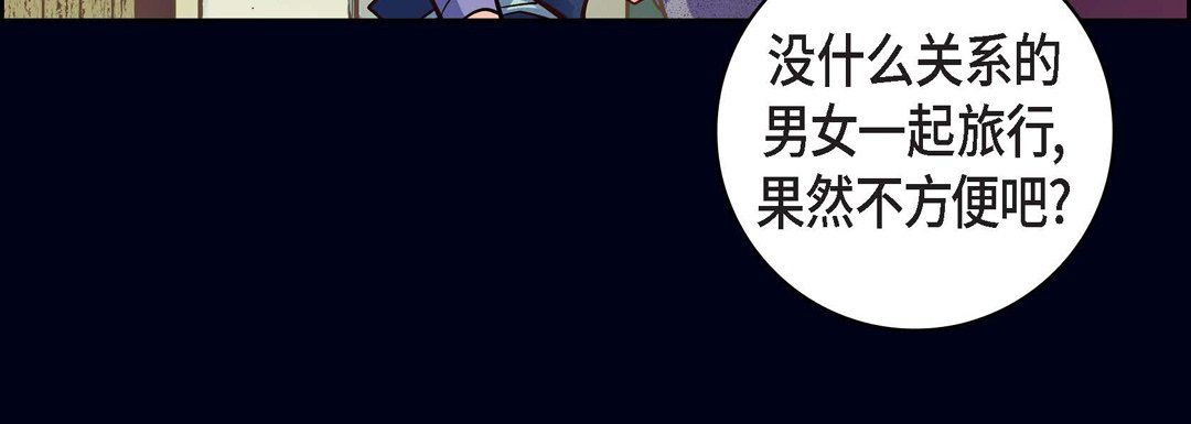 献给心脏第23话