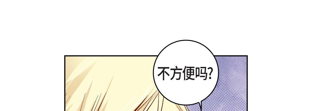 献给心脏第23话