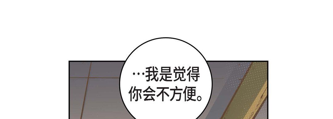 献给心脏第23话