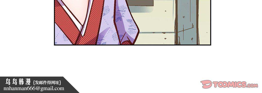 献给心脏第23话