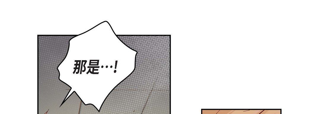 献给心脏第23话