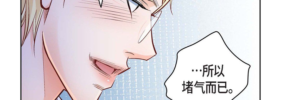 献给心脏第23话