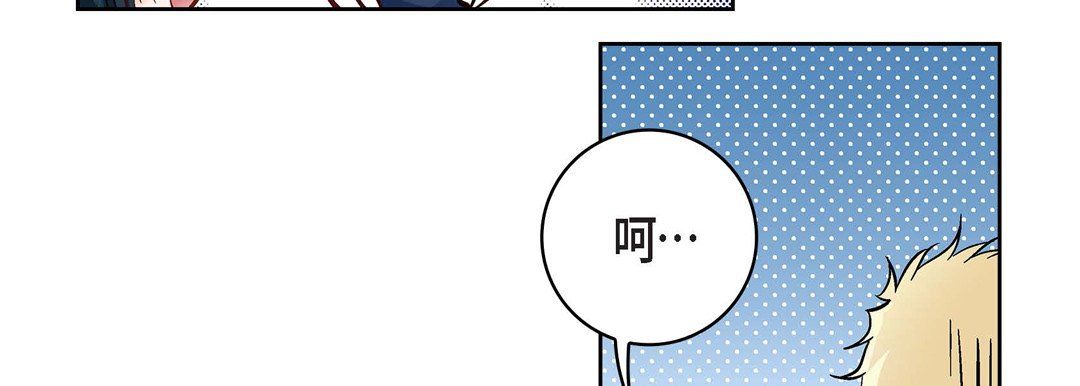 献给心脏第23话