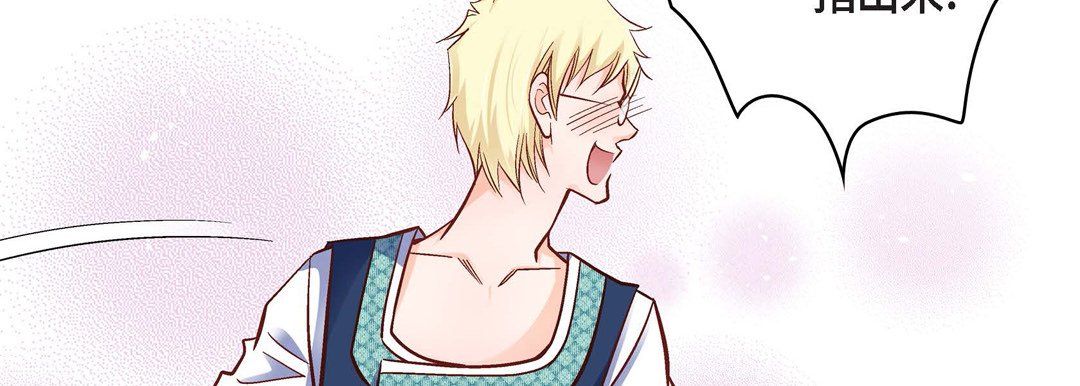 献给心脏第23话