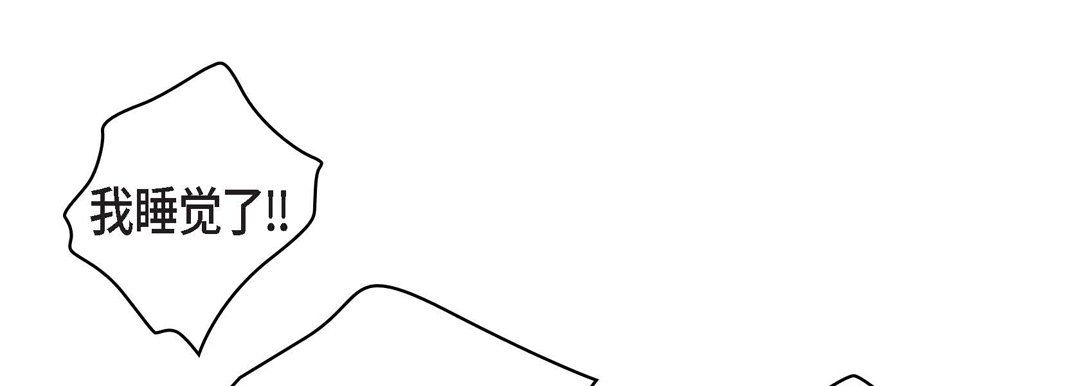 献给心脏第23话