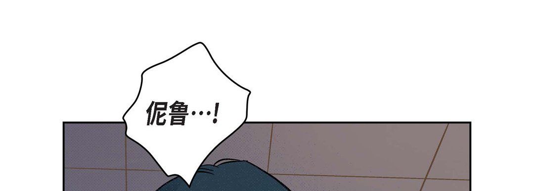 献给心脏第23话