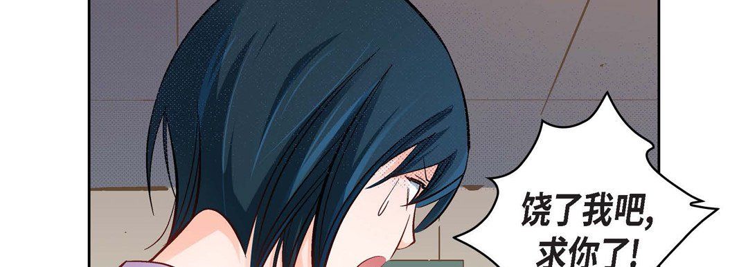 献给心脏第23话