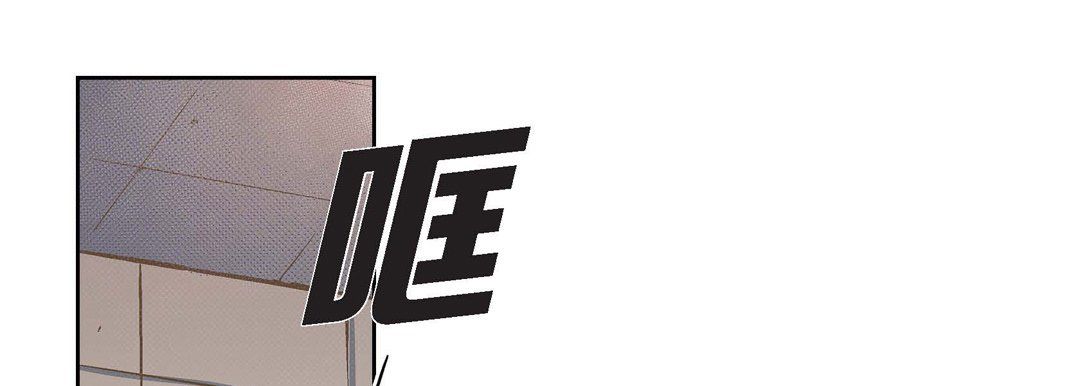 献给心脏第23话