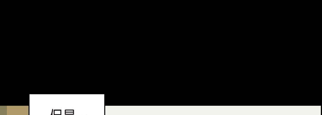 献给心脏第23话