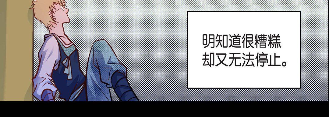 献给心脏第23话