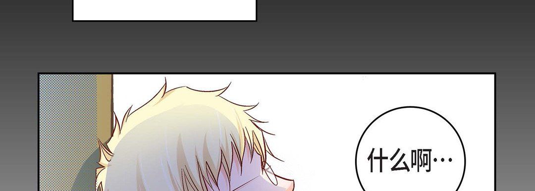 献给心脏第23话