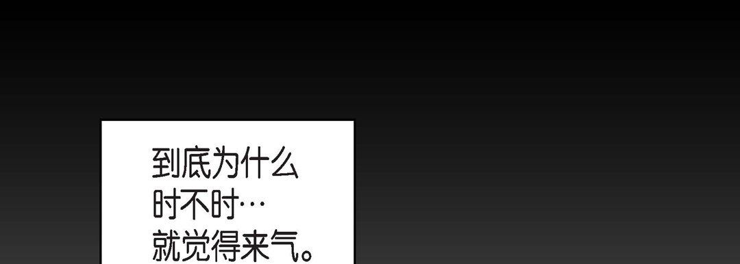 献给心脏第23话