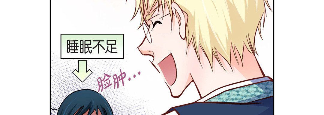 献给心脏第23话