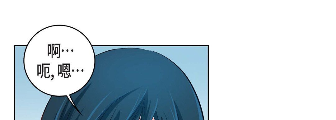 献给心脏第23话