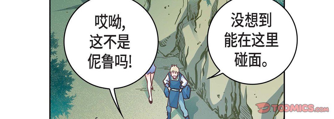 献给心脏第23话