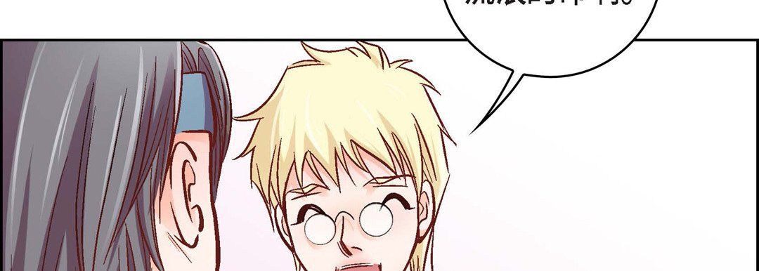 献给心脏第23话