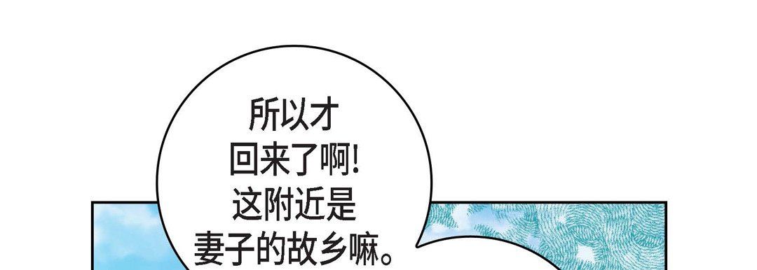 献给心脏第23话