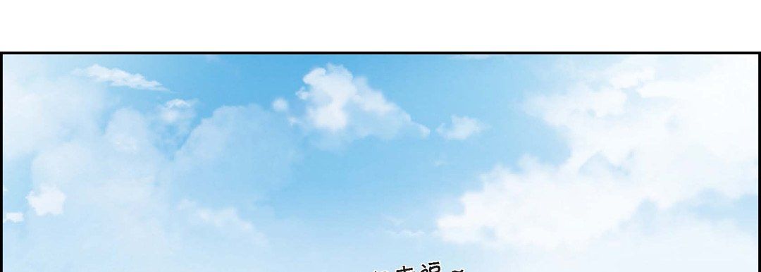 献给心脏第23话