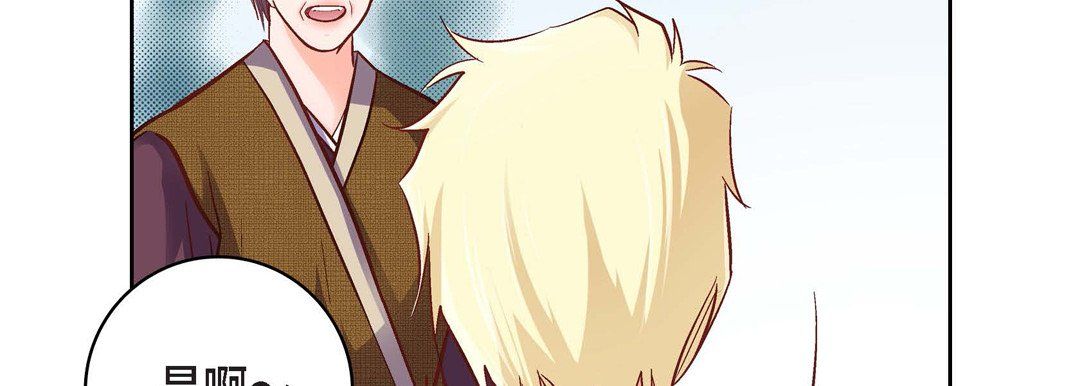 献给心脏第23话