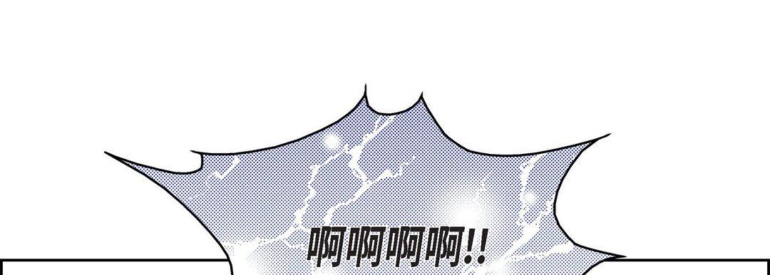 献给心脏第23话