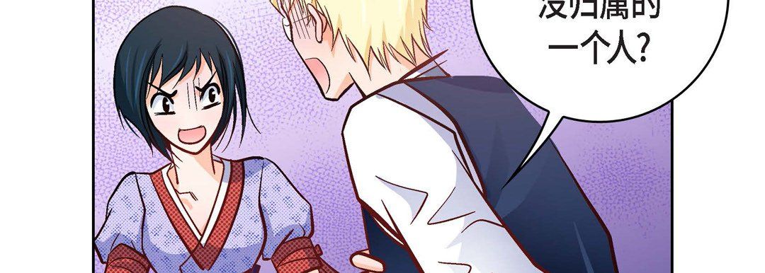 献给心脏第23话