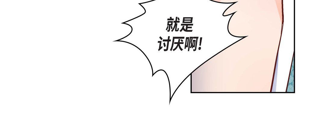 献给心脏第24话