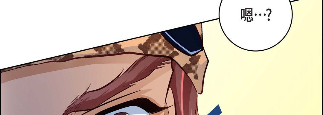 献给心脏第24话