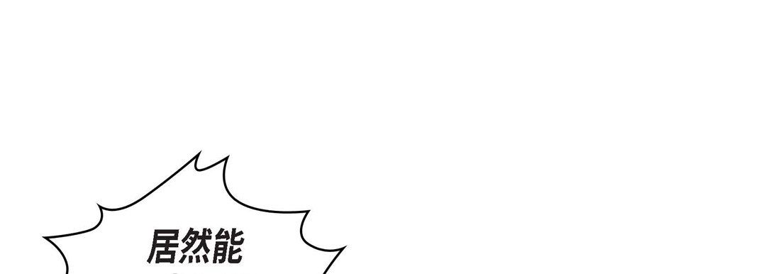 献给心脏第24话