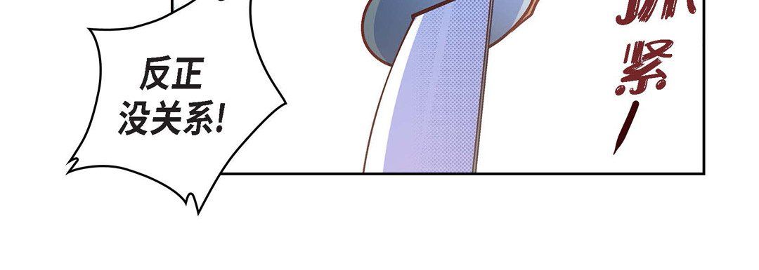 献给心脏第24话