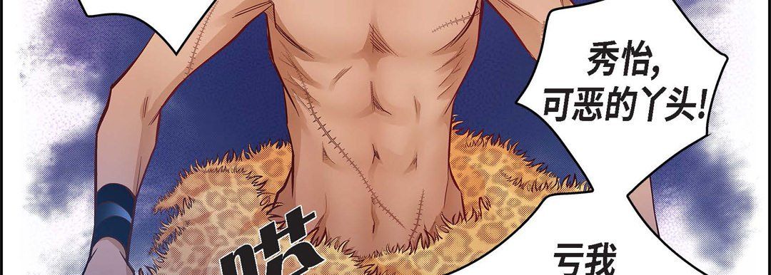 献给心脏第24话