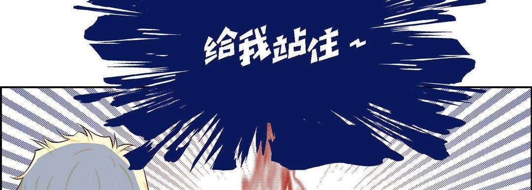 献给心脏第24话