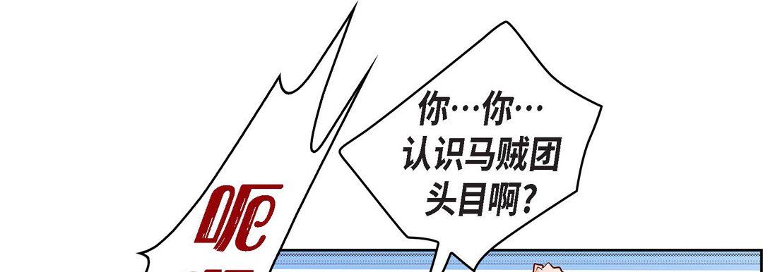 献给心脏第24话