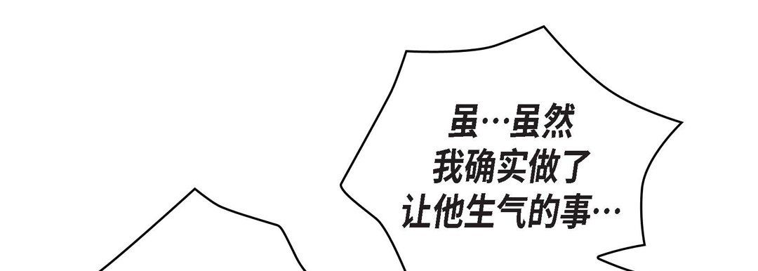 献给心脏第24话