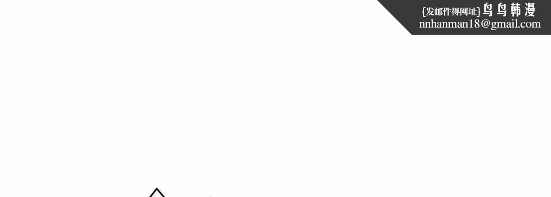 献给心脏第24话