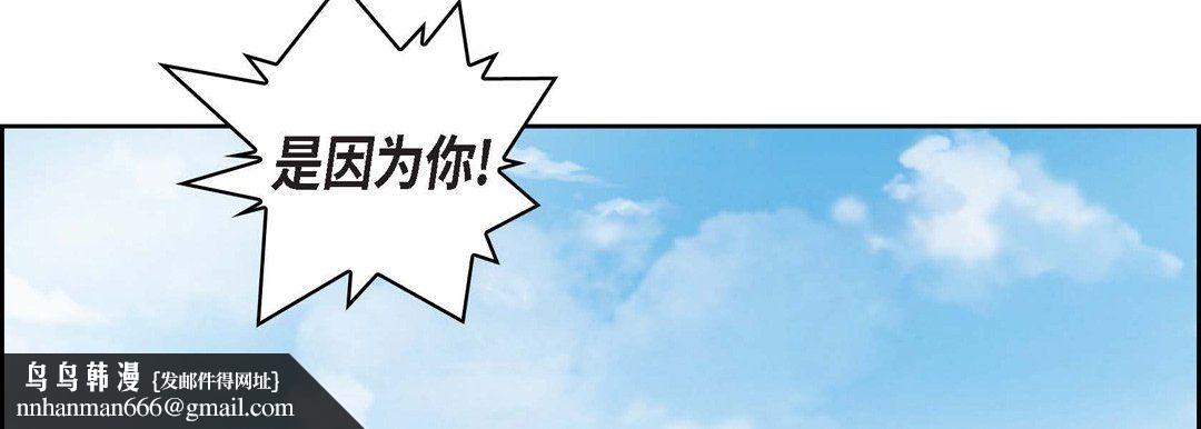 献给心脏第24话