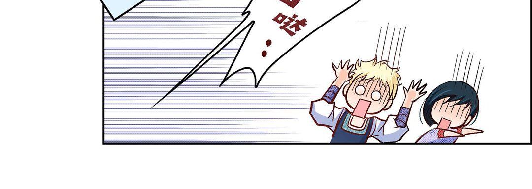 献给心脏第24话