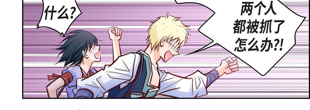 献给心脏第24话