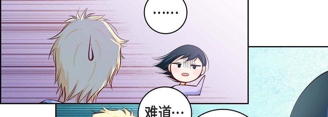 献给心脏第24话