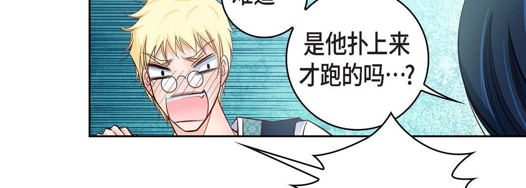 献给心脏第24话