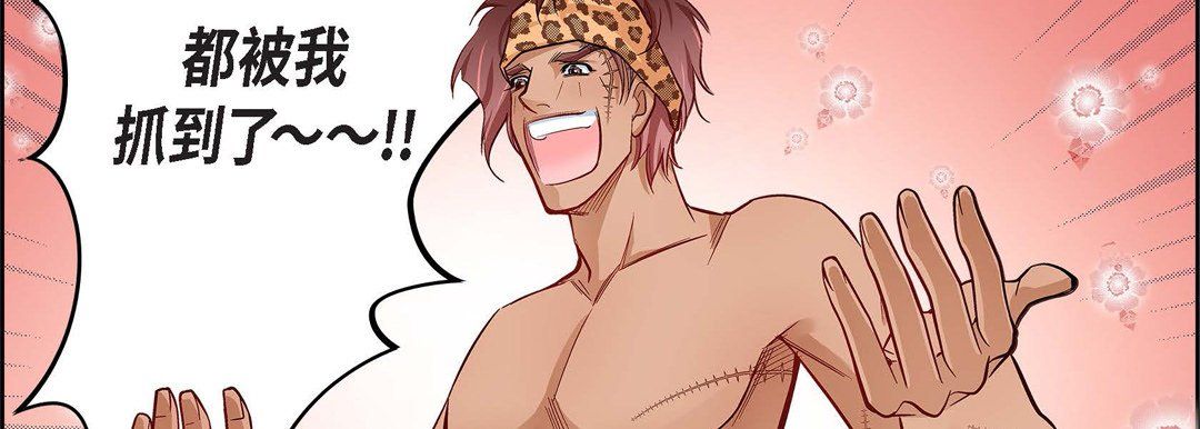 献给心脏第24话