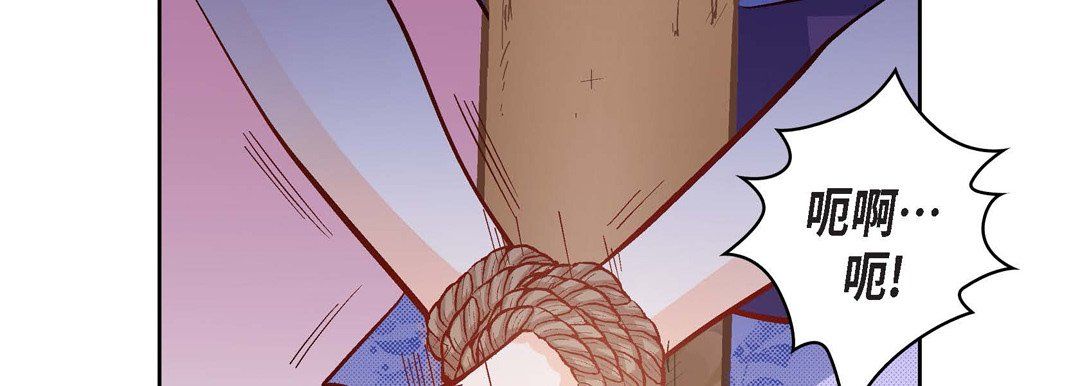 献给心脏第24话