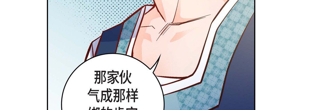 献给心脏第24话