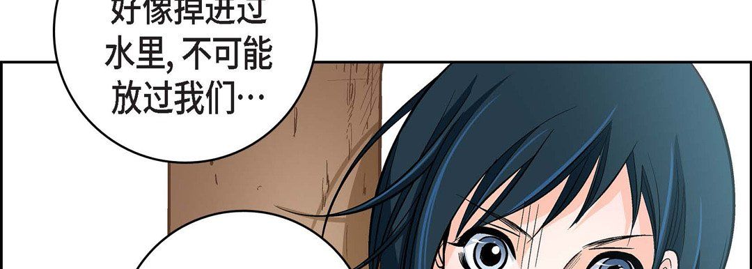 献给心脏第24话