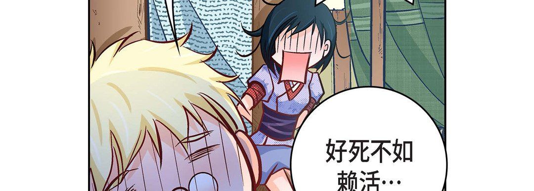 献给心脏第24话