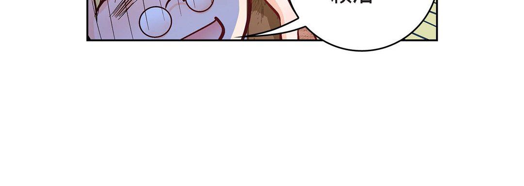 献给心脏第24话