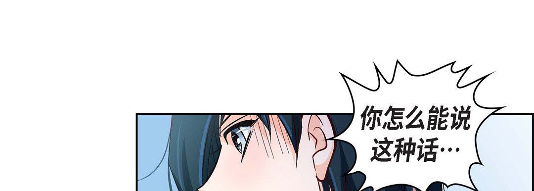 献给心脏第24话