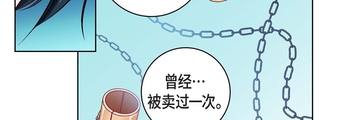 献给心脏第24话