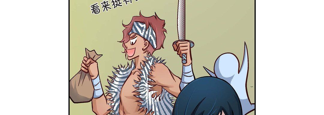 献给心脏第25话