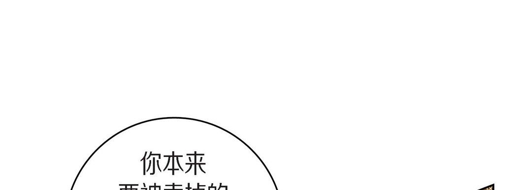 献给心脏第25话